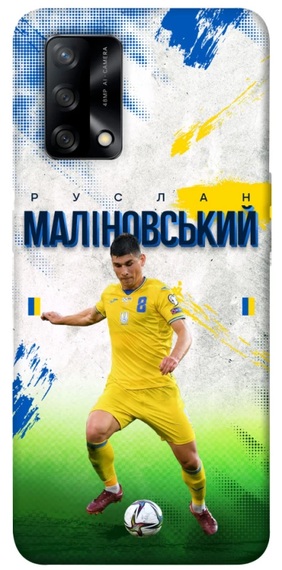 Чехол на Oppo A74 4G Малиновский №8 фото 1 из 1