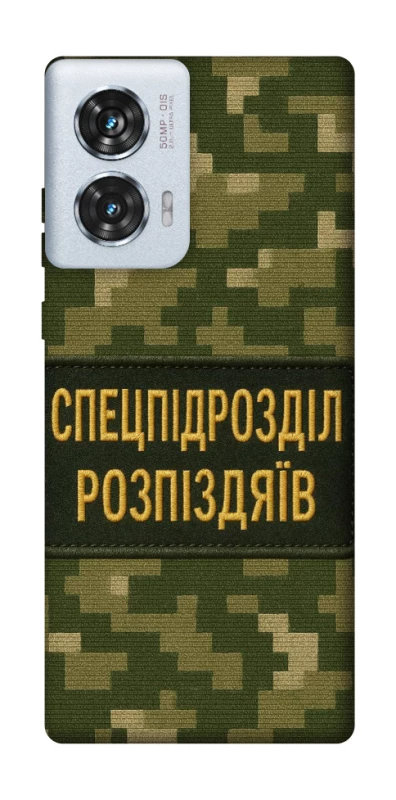 Чохол на Motorola Edge 50 Fusion Спецпідрозділ фото 1 з 1