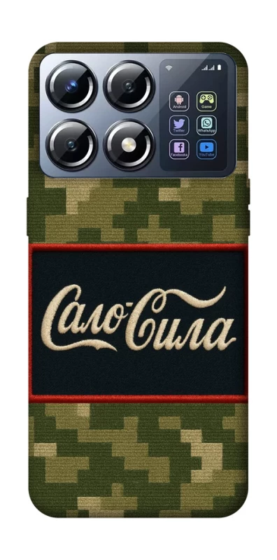 Чохол на Xiaomi POCO X8 Pro Сало Сила фото 1 з 1