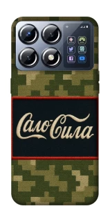 Чехол на Xiaomi POCO X8 Pro Сало Сила фото 1 из 1