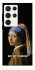Чохол на Samsung Galaxy S23 Ultra Not My Problem фото 1 з 1