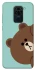 Чехол на Xiaomi Redmi Note 9 / Redmi 10X bear фото 1 из 1