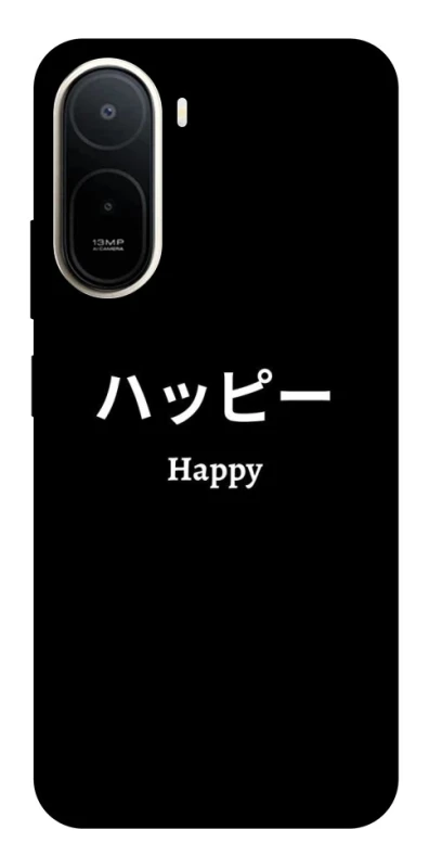 Чохол на Xiaomi Redmi A7 Pro 4G Japanese Happy фото 1 з 2