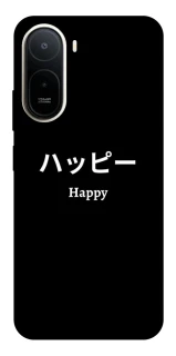 Чохол на Xiaomi Redmi A7 Pro 4G Japanese Happy фото 1 з 2