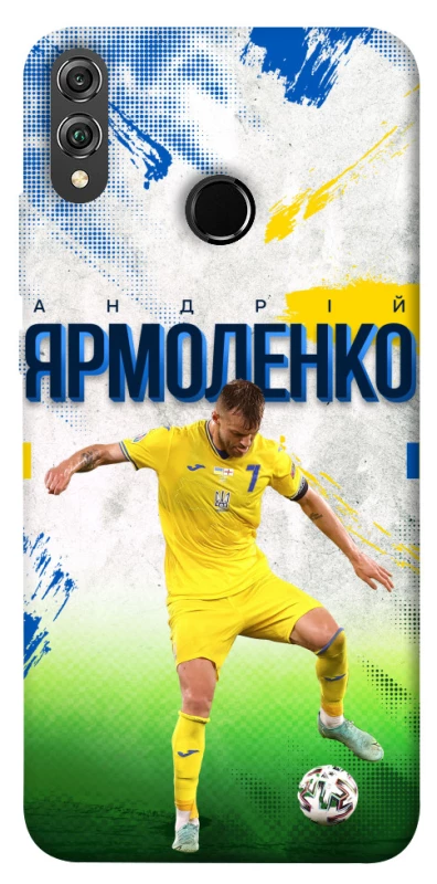 Чехол на Huawei Honor 8X Ярмоленко №7 фото 1 из 1