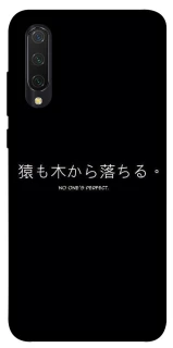 Чехол на Xiaomi Mi CC9 / Mi 9 Lite Japanese Perfect фото 1 из 1