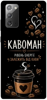 Чехол на Samsung Galaxy Note 20 Кавоман фото 1 из 1