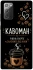 Чехол на Samsung Galaxy Note 20 Кавоман фото 1 из 1