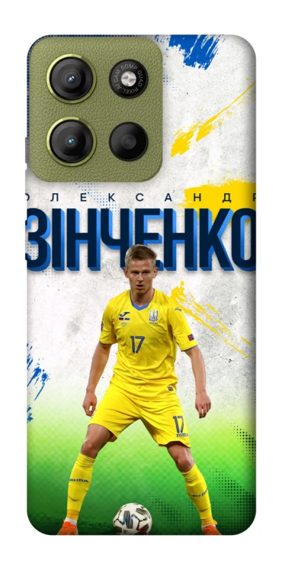 Чехол на Motorola Moto G15 4G Зинченко №17 фото 1 из 1