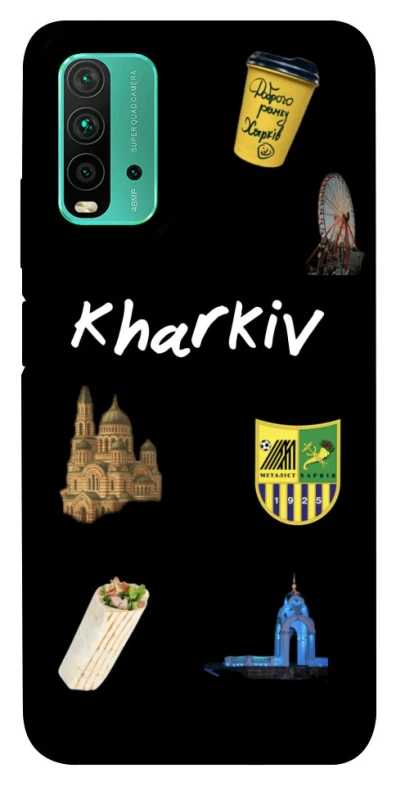 Чохол на Xiaomi Redmi Note 9 4G / Redmi 9 Power Kharkiv фото 1 з 1