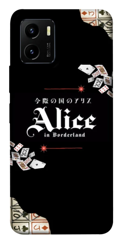 Чохол на Vivo Y15s Alice in Borderland ver.8 фото 1 з 1