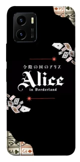 Чохол на Vivo Y15s Alice in Borderland ver.8 фото 1 з 1