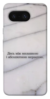 Чохол на Google Pixel 8 Милашка фото 1 з 1