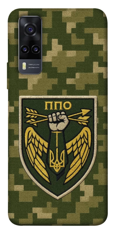 Чохол на Vivo Y31 ППО фото 1 з 1