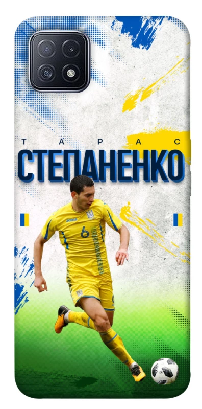 Чехол на Oppo A73 Степаненко №6 фото 1 из 1