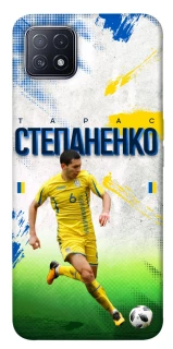 Чехол на Oppo A73 Степаненко №6 фото 1 из 1