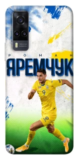 Чехол на Vivo Y31 Яремчук №9 фото 1 из 1