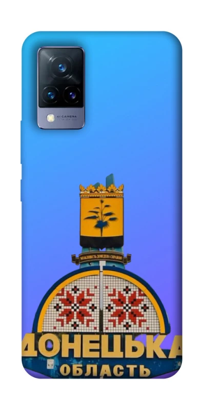 Чехол на Vivo V21 Донбасс фото 1 из 1