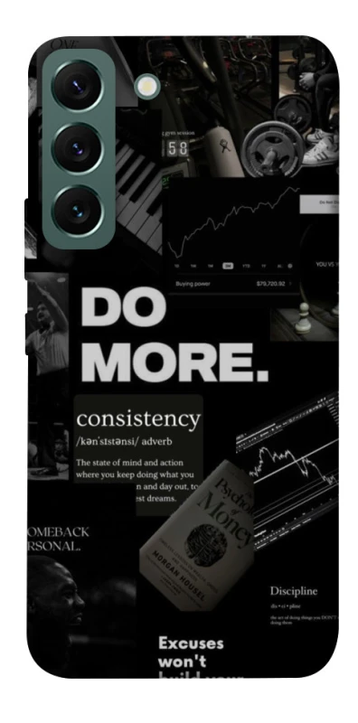 Чохол на Samsung Galaxy S22 Do more фото 1 з 1