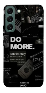 Чехол на Samsung Galaxy S22 Do more фото 1 из 1