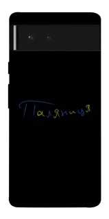 Чехол на Google Pixel 6 Паляниця UA фото 1 из 1