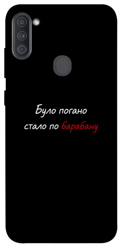 Чохол на Samsung Galaxy A11 По барабану фото 1 з 1