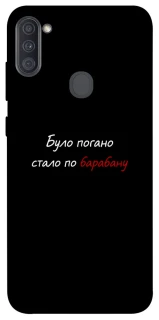 Чохол на Samsung Galaxy A11 По барабану фото 1 з 1