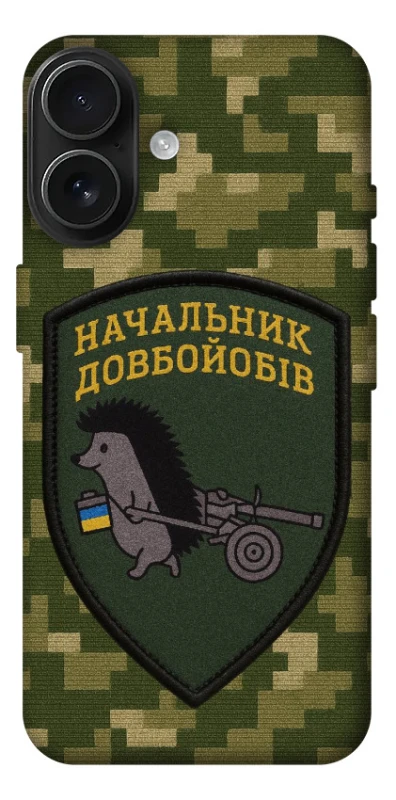 Чехол на Apple iPhone 17 (6.3") Начальник фото 1 из 1