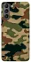 Чехол на Samsung Galaxy S21 Camouflage v27 фото 1 из 1