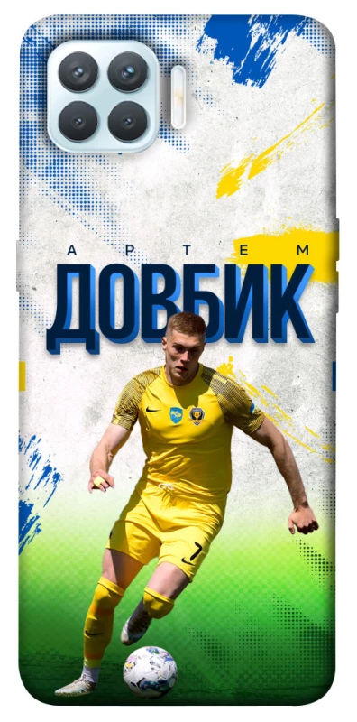 Чехол на Oppo F17 Pro Довбик №11 фото 1 из 1