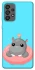 Чохол на Samsung Galaxy A73 5G Adopt Me Hippo Floatie фото 1 з 1
