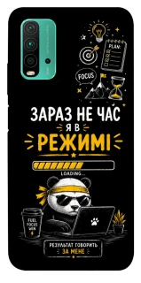 Чехол на Xiaomi Redmi Note 9 4G / Redmi 9 Power Work Mode фото 1 из 1