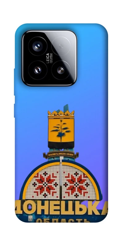 Чехол на Xiaomi 15 Донбасс фото 1 из 1