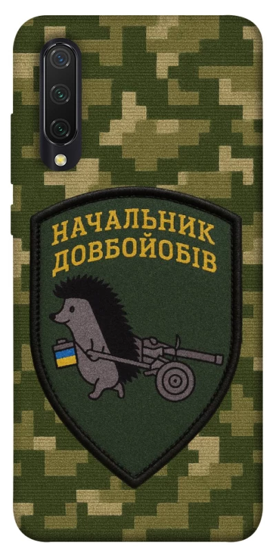 Чохол на Xiaomi Mi CC9 / Mi 9 Lite Начальник фото 1 з 1