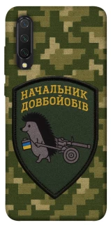 Чохол на Xiaomi Mi CC9 / Mi 9 Lite Начальник фото 1 з 1