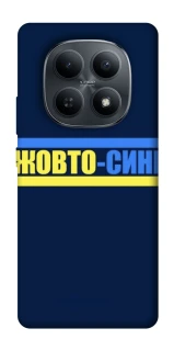 Чохол на Xiaomi Redmi Note 15 4G/5G (EU) UA-Football ver.8 фото 1 з 1
