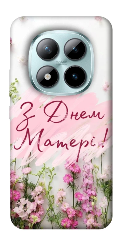 Чехол на Xiaomi Redmi Note 15 Pro+ 5G Mother's Day ver.3 фото 1 из 1