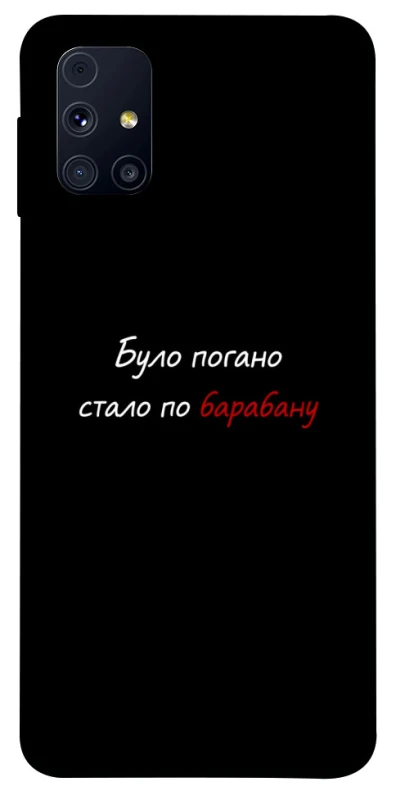 Чохол на Samsung Galaxy M31s По барабану фото 1 з 1