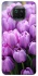 Чехол на Xiaomi Mi 10T Lite / Redmi Note 9 Pro 5G Фиолетовые тюльпаны фото 1 из 1