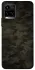 Чехол на Vivo Y21 / Y33s Camouflage v22 фото 1 из 1