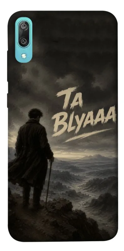 Чохол на Huawei Y6 Pro (2019) Ta Blyaaa фото 1 з 1