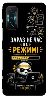 Чохол на Xiaomi Redmi K50 Gaming Work Mode фото 1 з 1