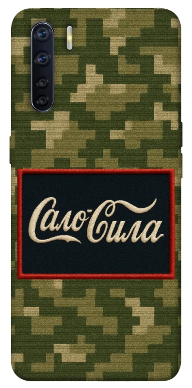 Чохол на Oppo A91 Сало Сила фото 1 з 1