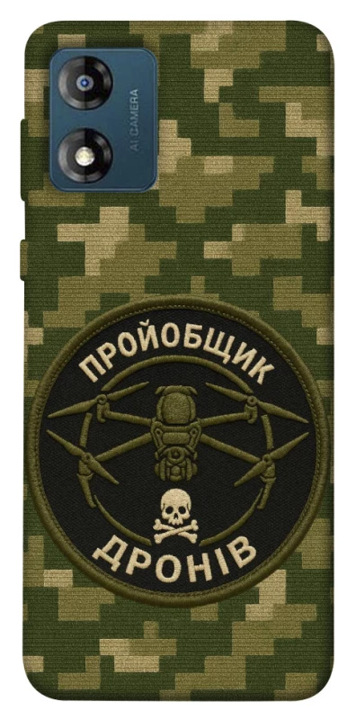 Чехол на Motorola Moto E13 Дроновод фото 1 из 1