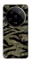 Чехол на Xiaomi 14 Ultra Camouflage v23 фото 1 из 1