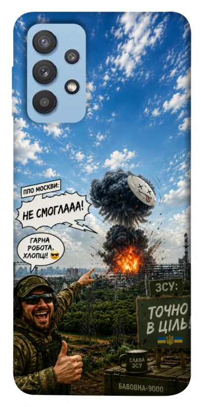 Чохол на Samsung Galaxy M32 Moscow never sleeps ver.5 фото 1 з 1