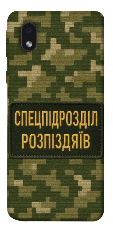 Чохол на Samsung Galaxy M01 Core / A01 Core Спецпідрозділ фото 1 з 1