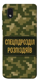 Чохол на Samsung Galaxy M01 Core / A01 Core Спецпідрозділ фото 1 з 1
