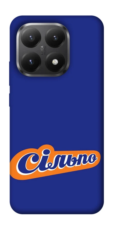 Чохол на Xiaomi 15T Сільпо фото 1 з 1