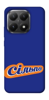 Чохол на Xiaomi 15T Сільпо фото 1 з 1